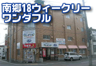 �싽18�E�B�[�N���[�����_�t��