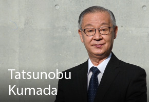 熊田 辰展