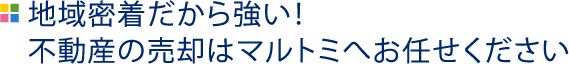 n斧狭IsY̔p̓}g~ւC