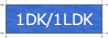 1DK/1LDK